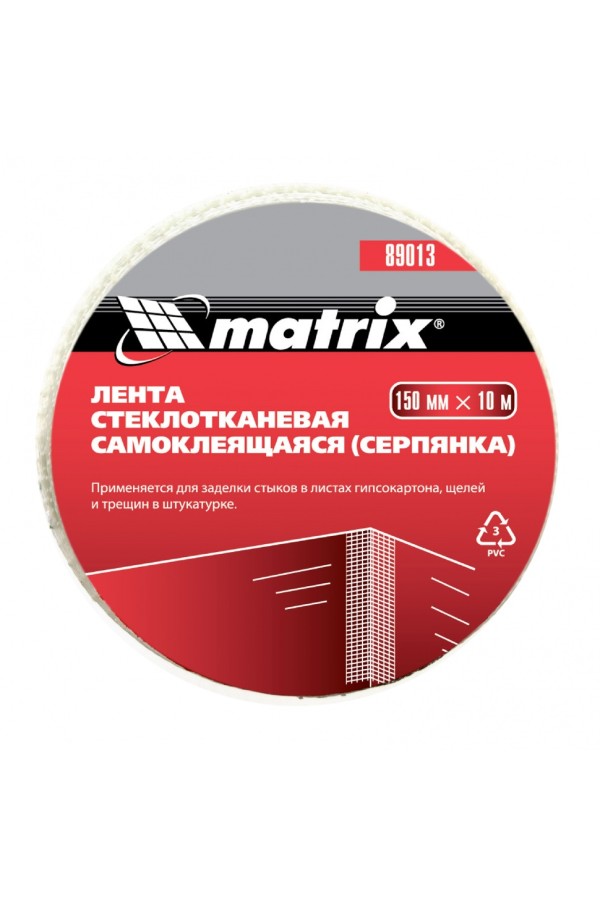 Серпянка самоклеящаяся, 150 мм х 10 м Matrix