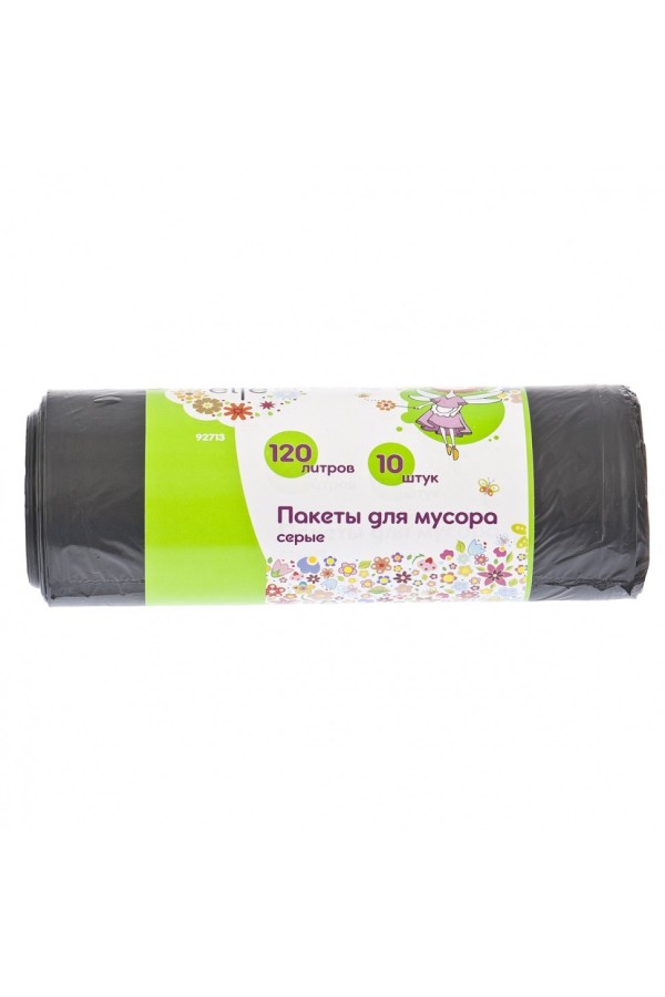 Пакеты для мусора 120 л х 10 шт, серые, Elfe