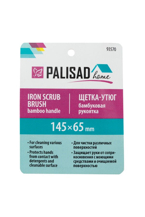 Щетка-утюг 145х65 мм, бамбуковая рукоятка, Home Palisad