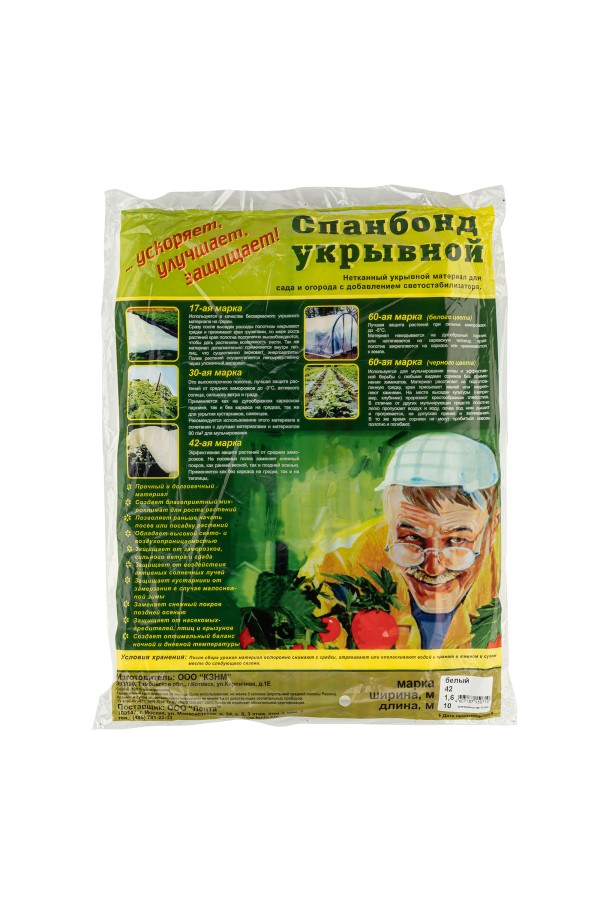 Укрывной материал СУФ42, 1.6 х 10 м, белый