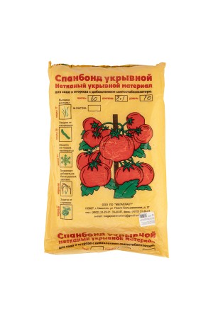 Укрывной материал Спанбонд, Эконом, марка 60, 2.1 х 10 м, белый Россия