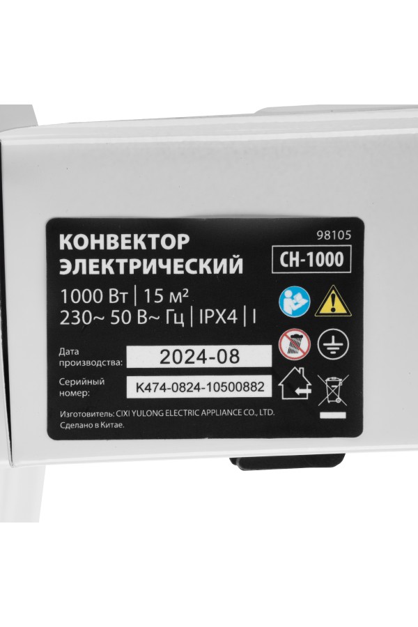 Конвектор электрический CH-1000, 1000 Вт, X-образный нагреватель, термостат, колеса  MTX