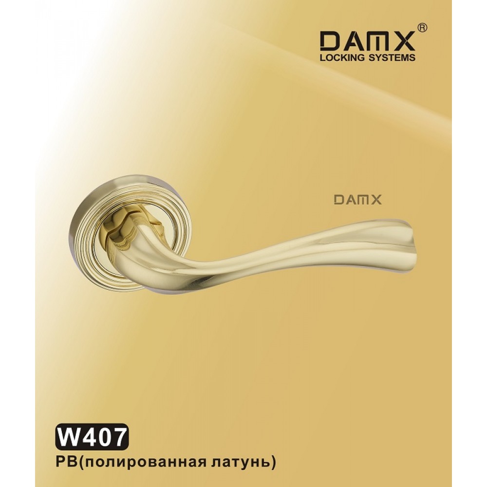 Ручка на круглой накладке W407 DAMX Цвет: PB - Полированная латунь