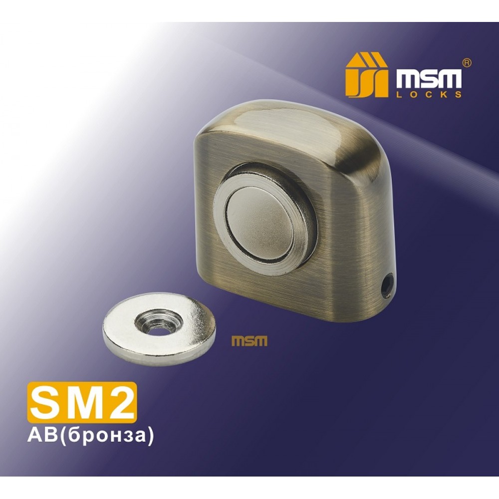 Упор дверной магнитный напольный SM2 Цвет: AB - Бронза