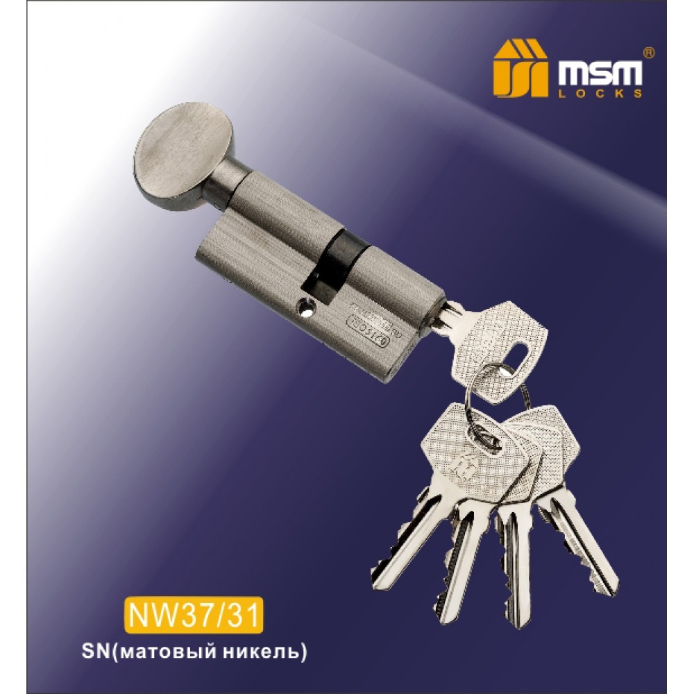 Цилиндровый механизм, латунь Простой ключ-вертушка NW37/31 мм Цвет: SN - Матовый никель