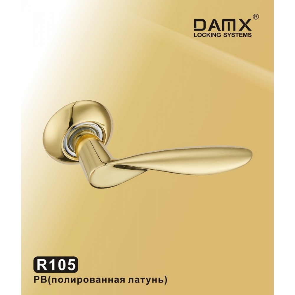 Ручка на круглой накладке R105 DAMX Цвет: PB - Полированная латунь
