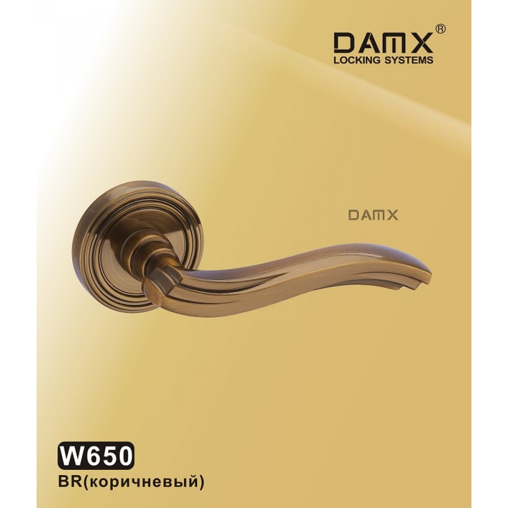 Ручка на круглой накладке W650 DAMX Цвет: BR - Коричневый
