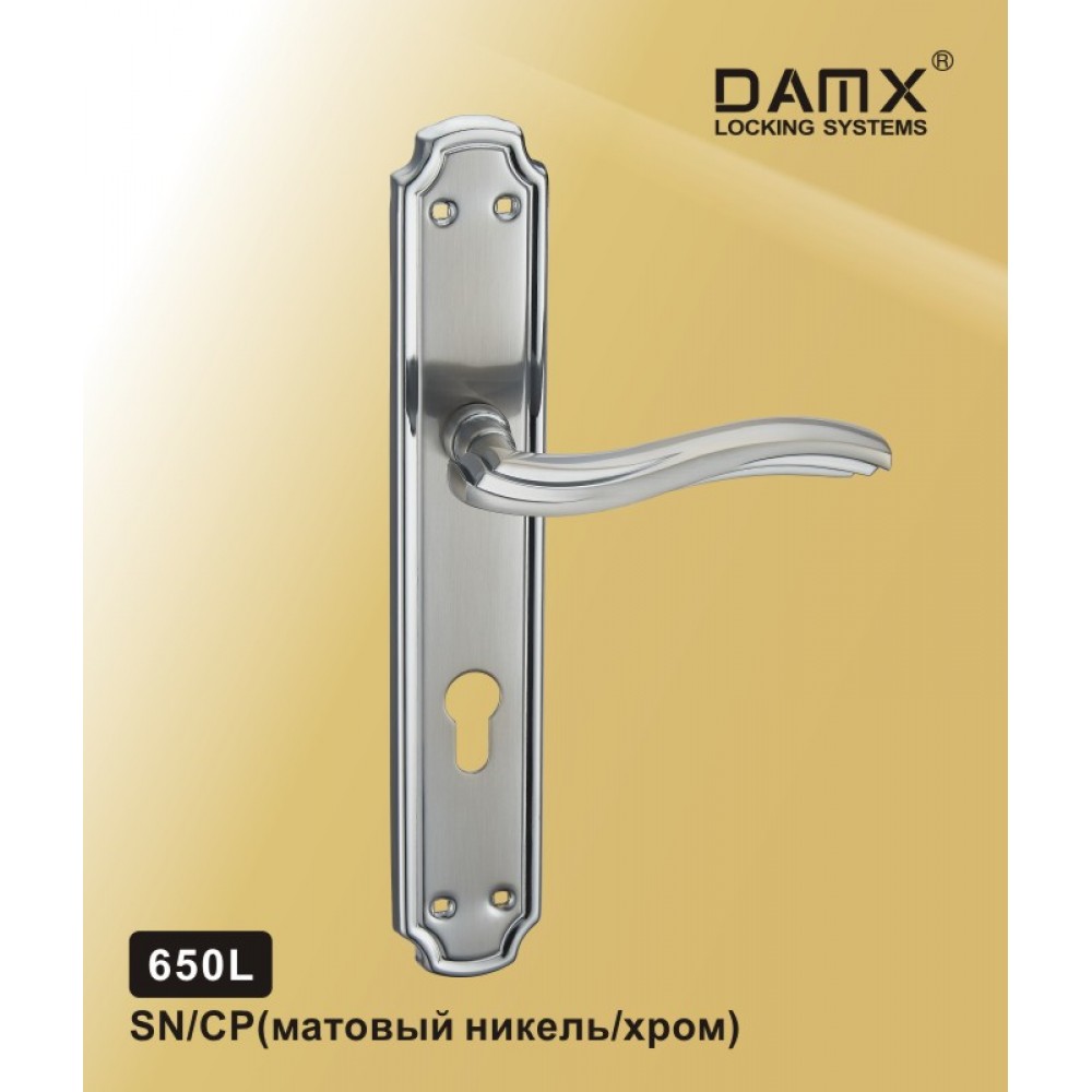 Ручка на планке 650 L DAMX Цвет: SN/CP - Матовый никель / Хром