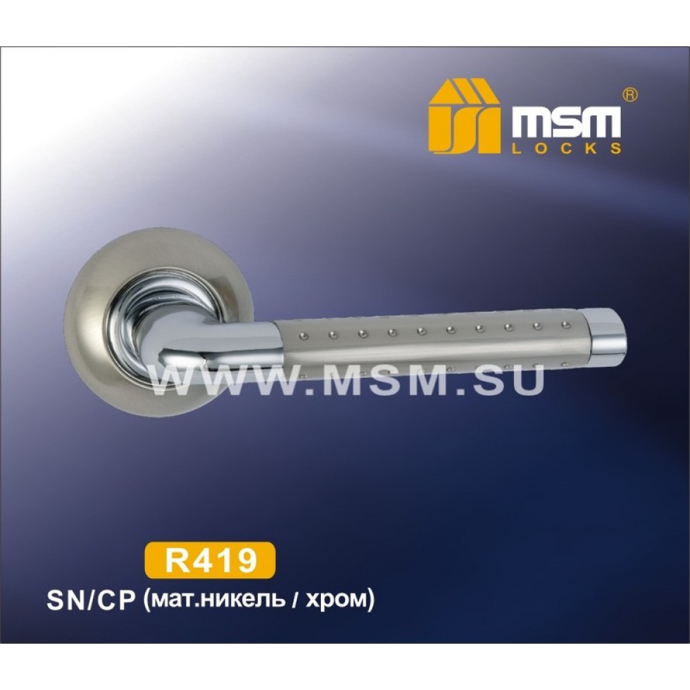 Ручка на круглой накладке R419 Цвет: SN/CP - Матовый никель / Хром