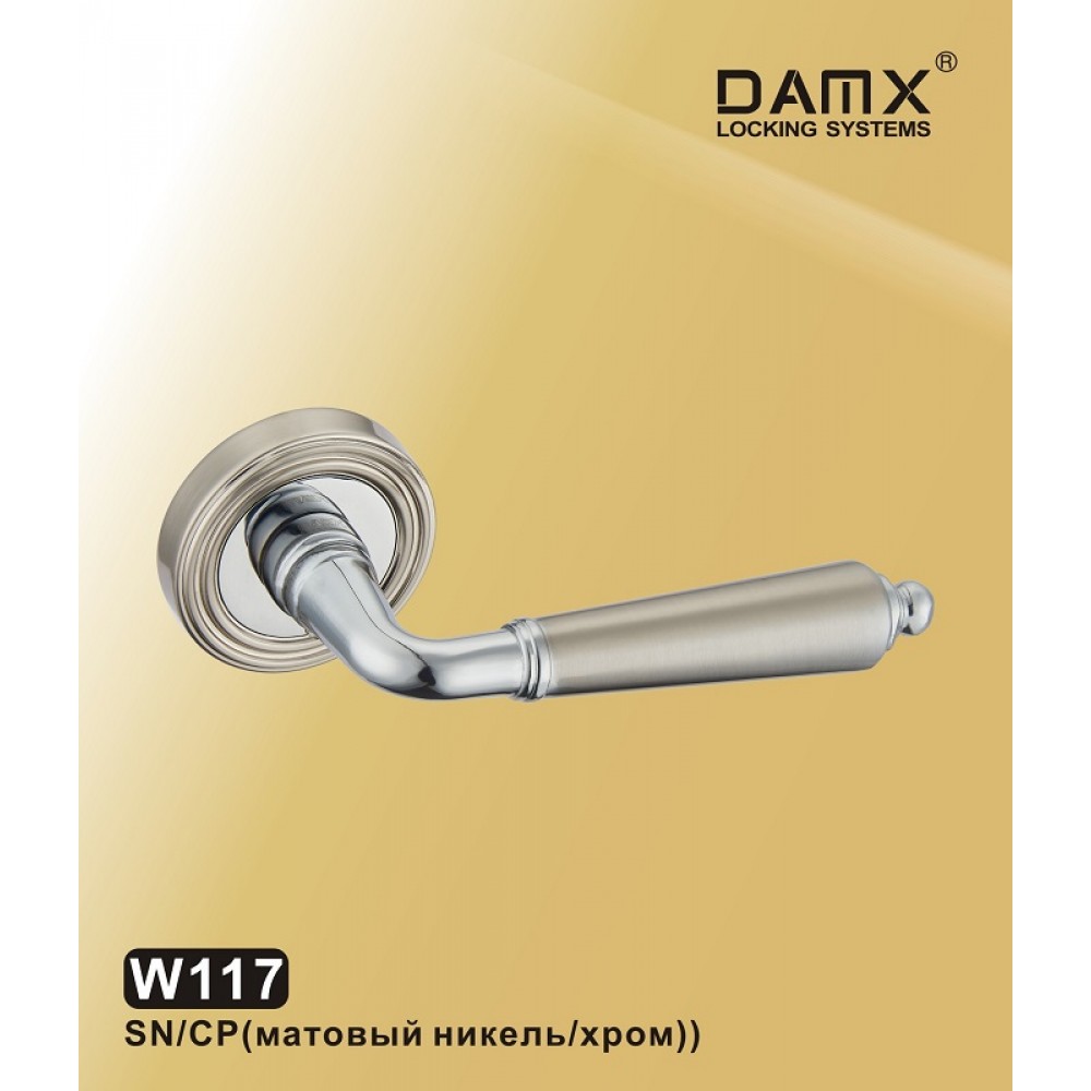 Ручка на круглой накладке W117 DAMX Цвет: SN/CP - Матовый никель / Хром