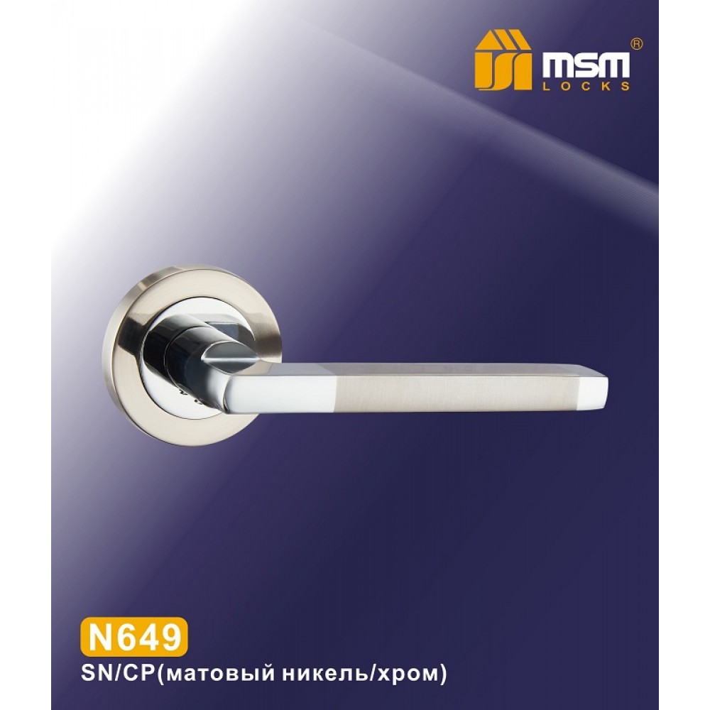 Ручки на круглой накладке N649 Цвет: SN/CP - Матовый никель / Хром