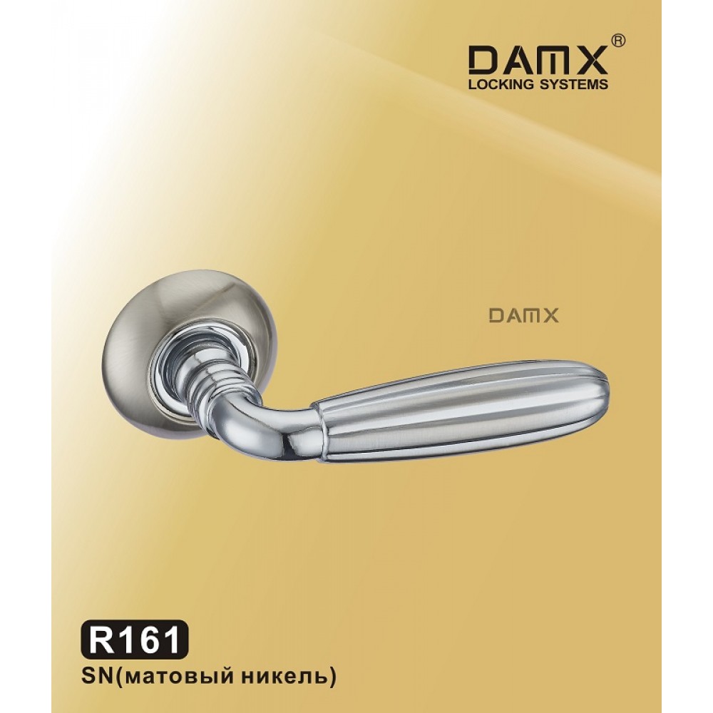 Ручка на круглой накладке R161 DAMX Цвет: SN - Матовый никель