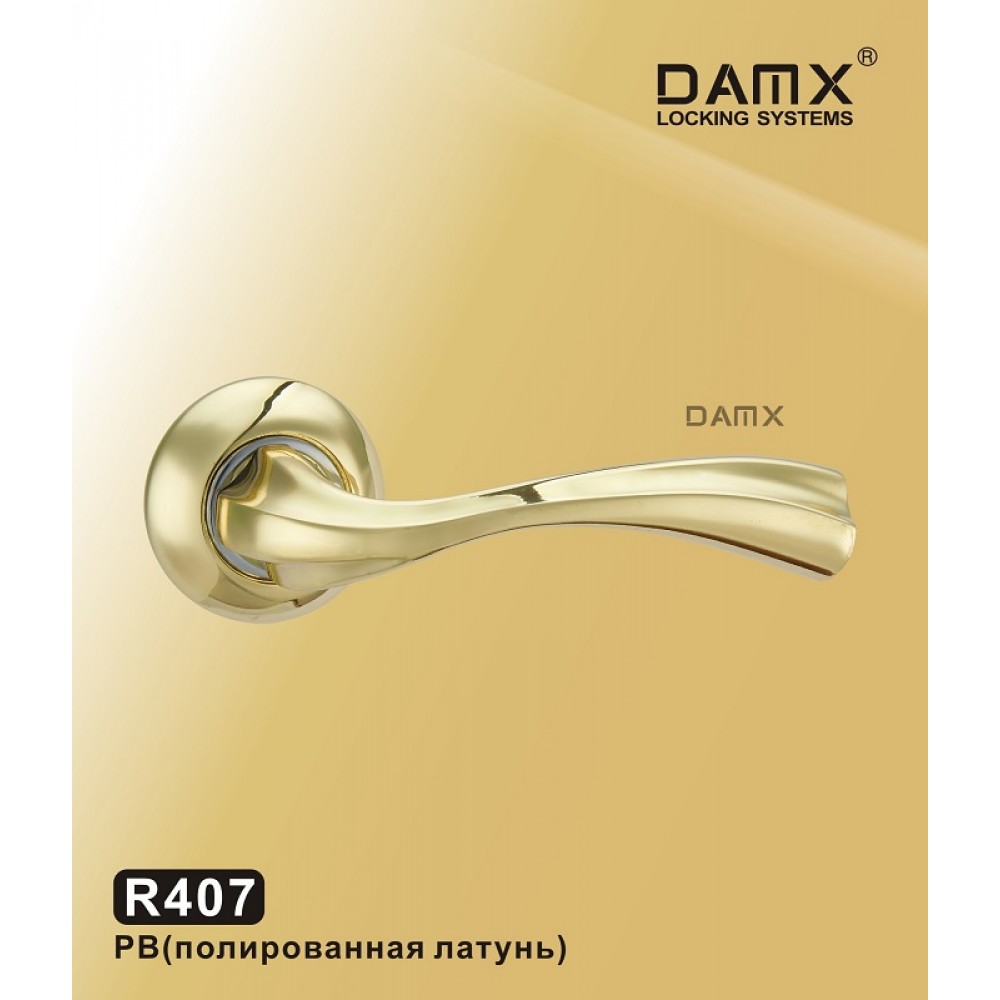 Ручка на круглой накладке R407 DAMX Цвет: PB - Полированная латунь