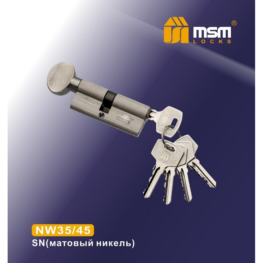 Цилиндровый механизм, латунь Обычный ключ-вертушка NW35/45 мм Цвет: SN - Матовый никель