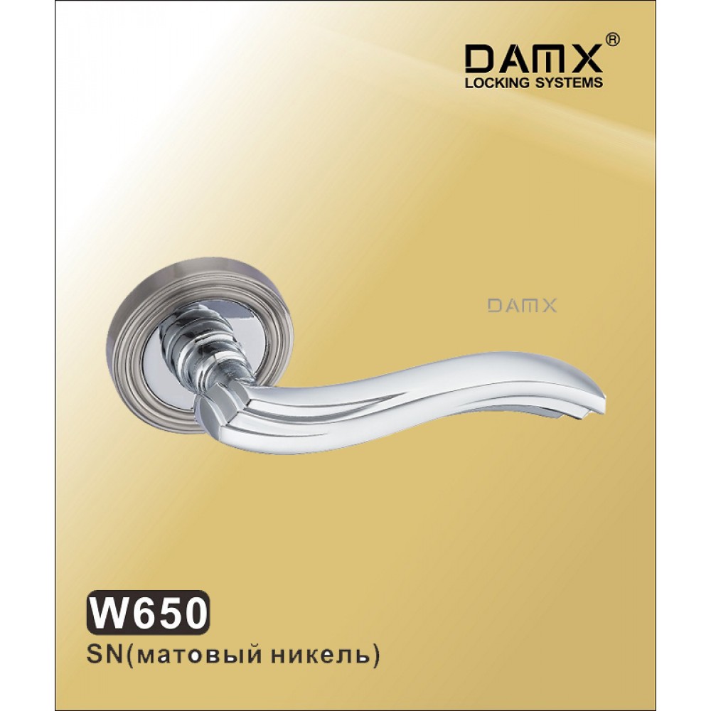 Ручка на круглой накладке W650 DAMX Цвет: SN - Матовый никель
