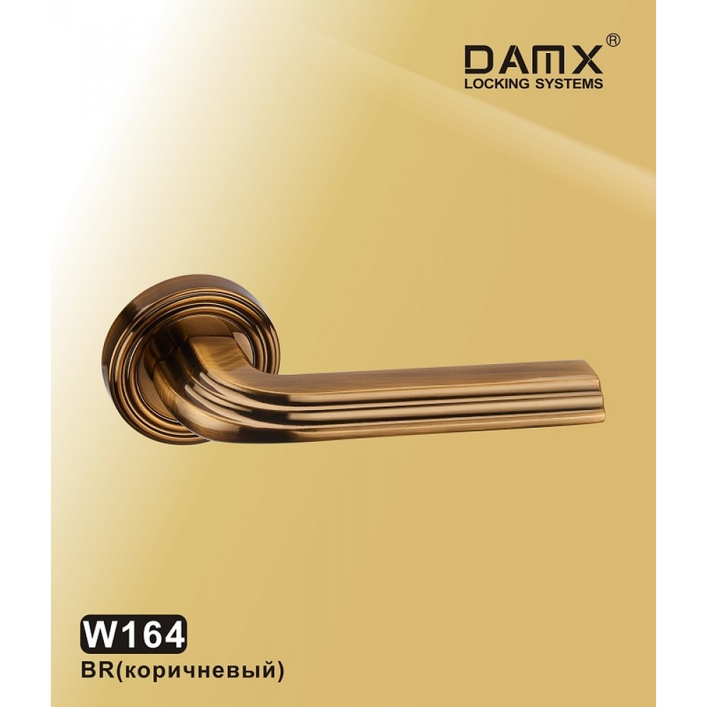 Ручка на круглой накладке W164 DAMX Цвет: BR - Коричневый