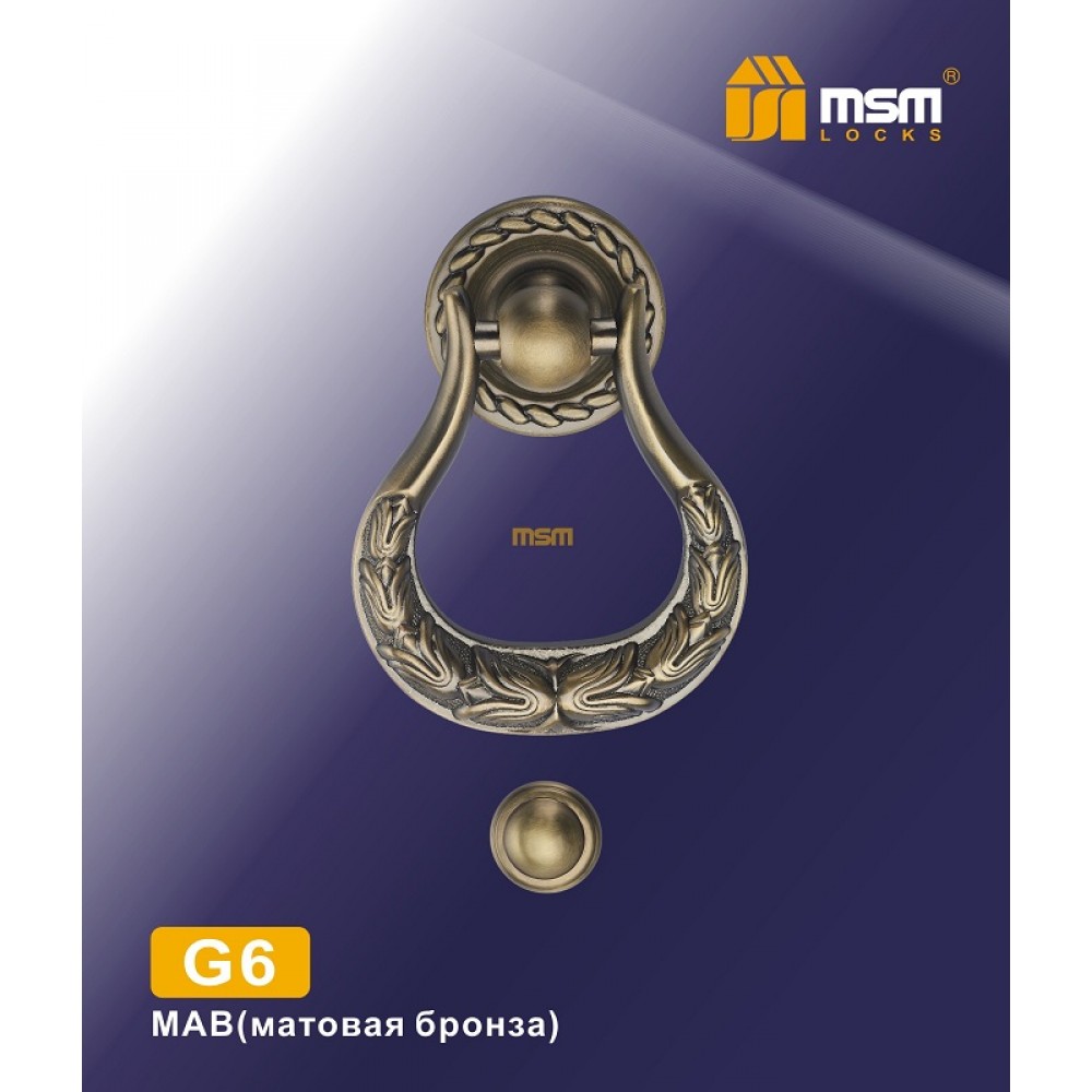 Дверной молоточек G6 Цвет: MAB - Матовая бронза