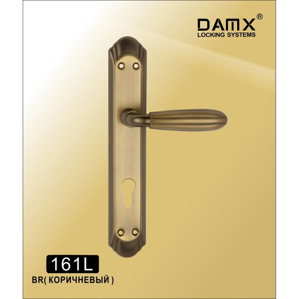 Ручка на планке DAMX 161L Цвет: BR - Коричневый
