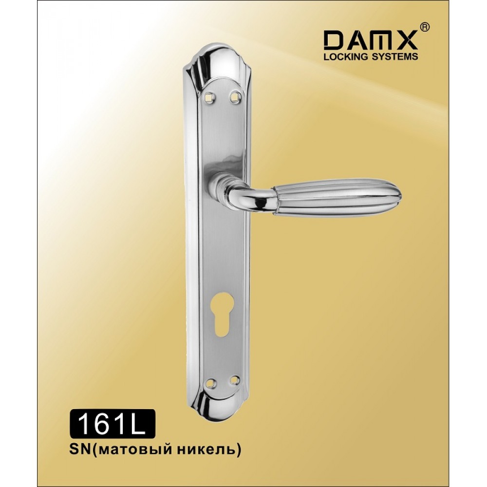 Ручка на планке DAMX 161L Цвет: SN - Матовый никель