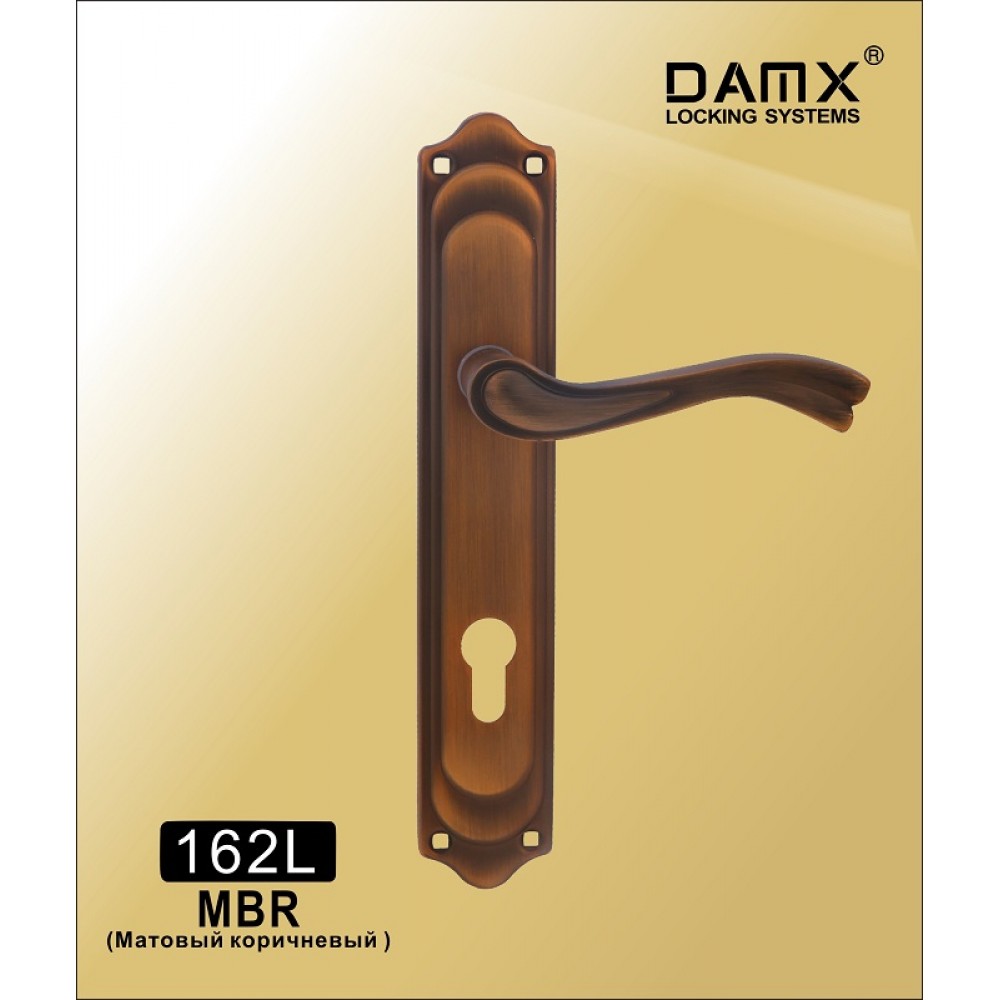 Ручка на планке DAMX 162L Цвет: MBR - Матовый коричневый