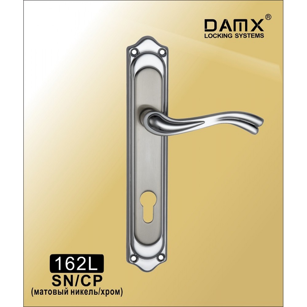 Ручка на планке DAMX 162L Цвет: SN/CP - Матовый никель / Хром