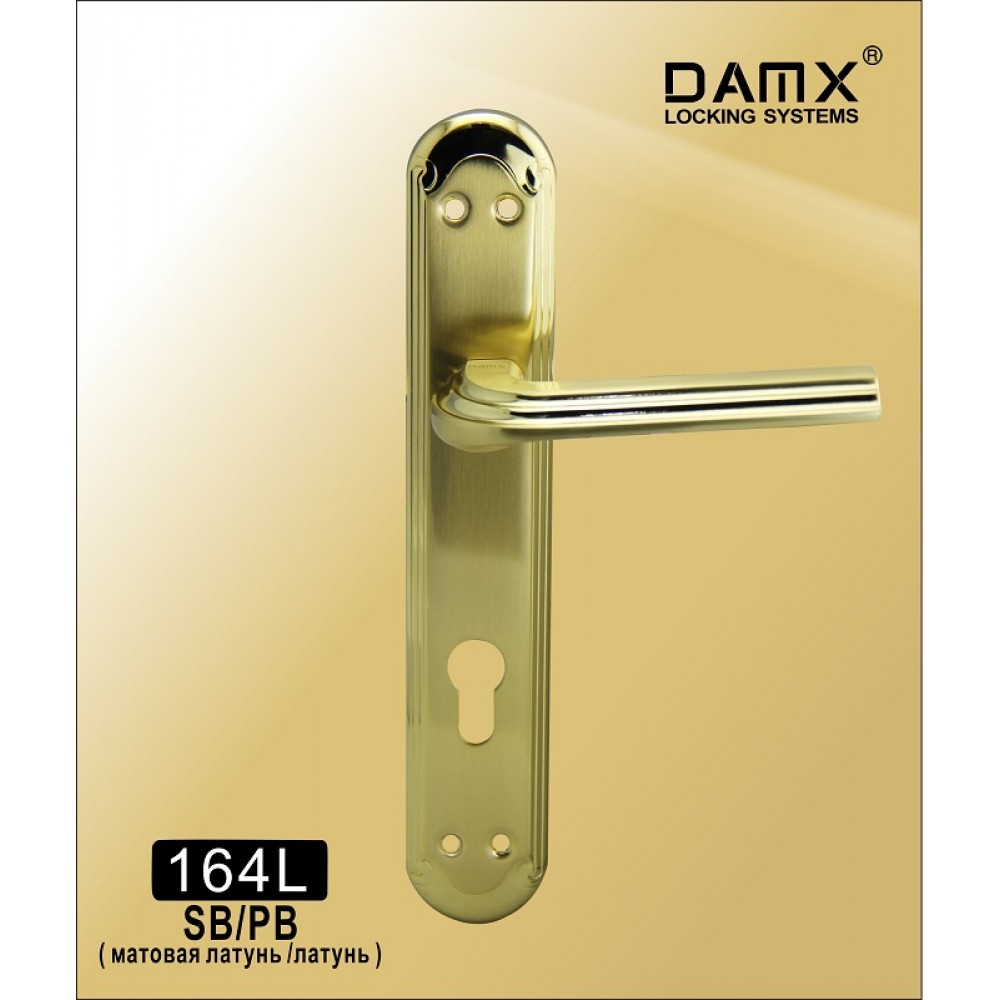 Ручка на планке DAMX 164L Цвет: SB/PB - Матовая латунь / Полированная латунь