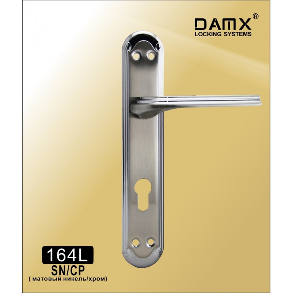 Ручка на планке DAMX 164L Цвет: SN/CP - Матовый никель / Хром