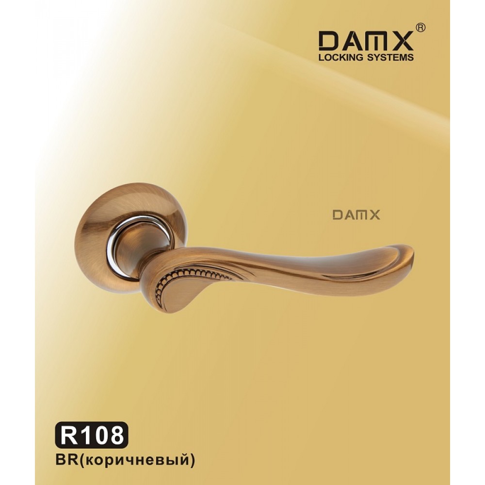 Ручка на круглой накладке R108 DAMX Цвет: BR - Коричневый