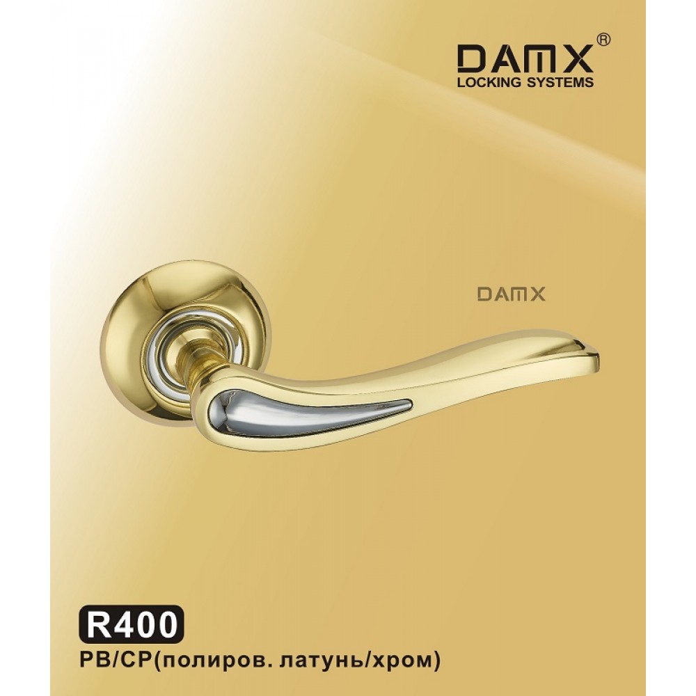 Ручка на круглой накладке R400 DAMX Цвет: PB/CP - Полированная латунь / Хром