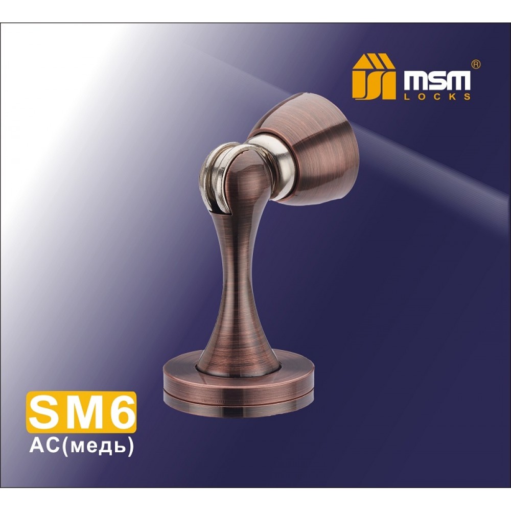 Упор дверной магнитный SM6 Цвет: AC - Медь