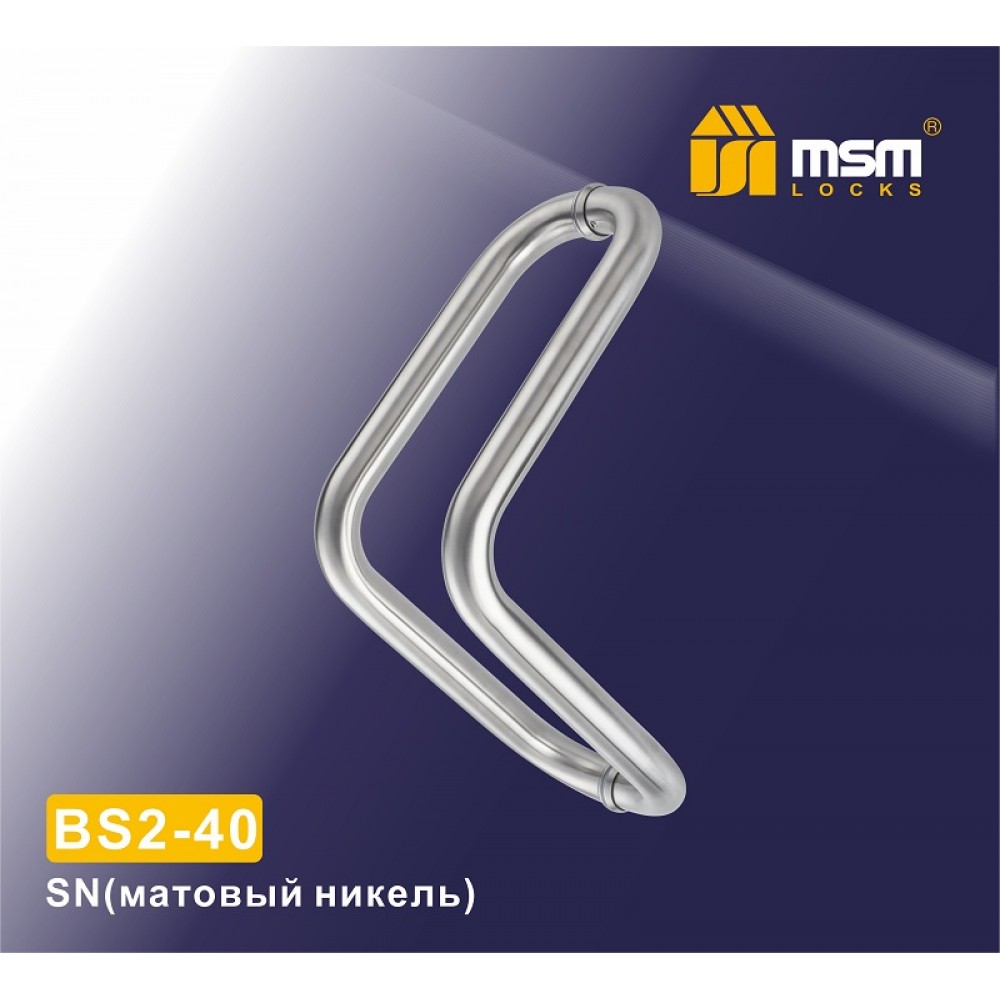 Ручка скоба BS2-40 Матовый никель (SN)