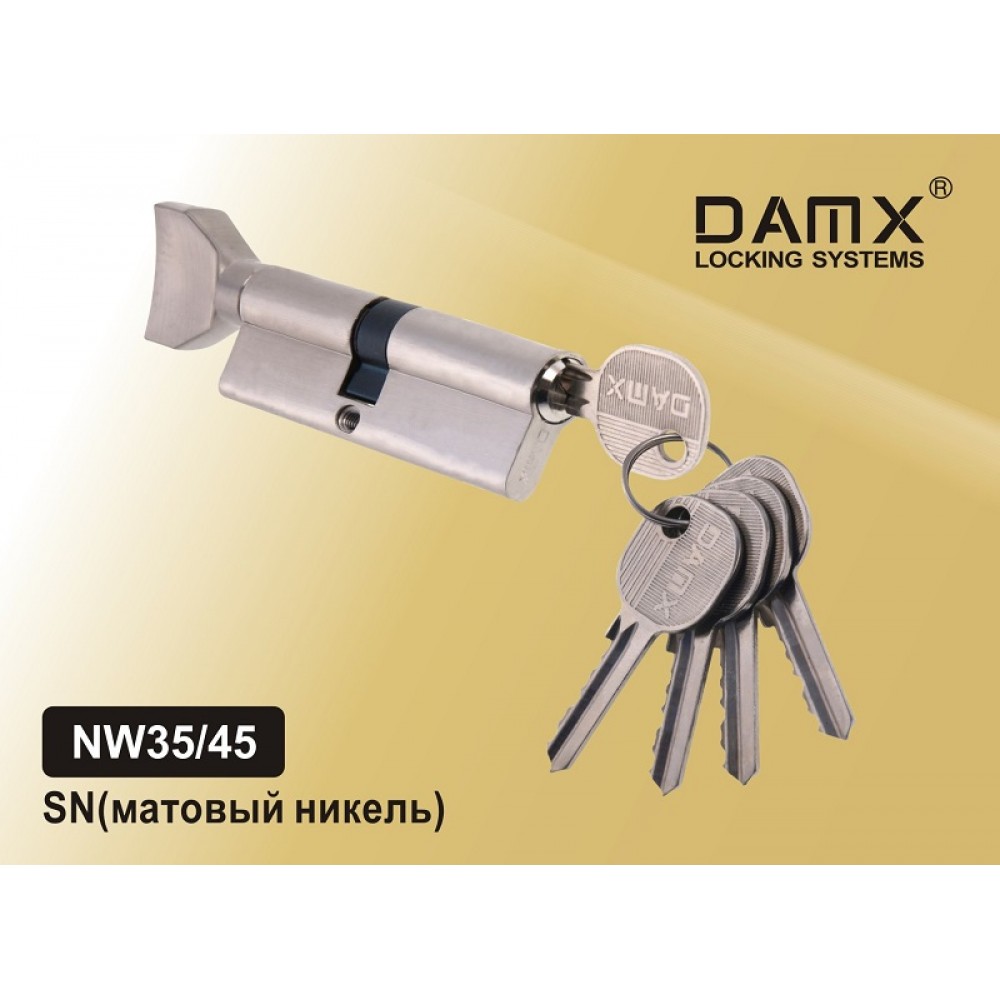 Цилиндровый механизм DAMX Простой ключ-вертушка NW35/45 мм Цвет: SN - Матовый никель