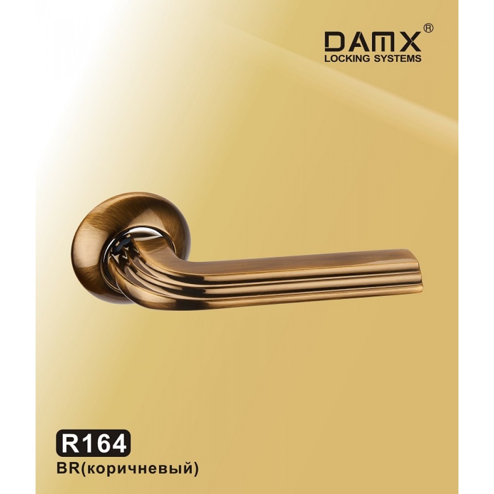 Ручка на круглой накладке R164 DAMX Цвет: BR - Коричневый