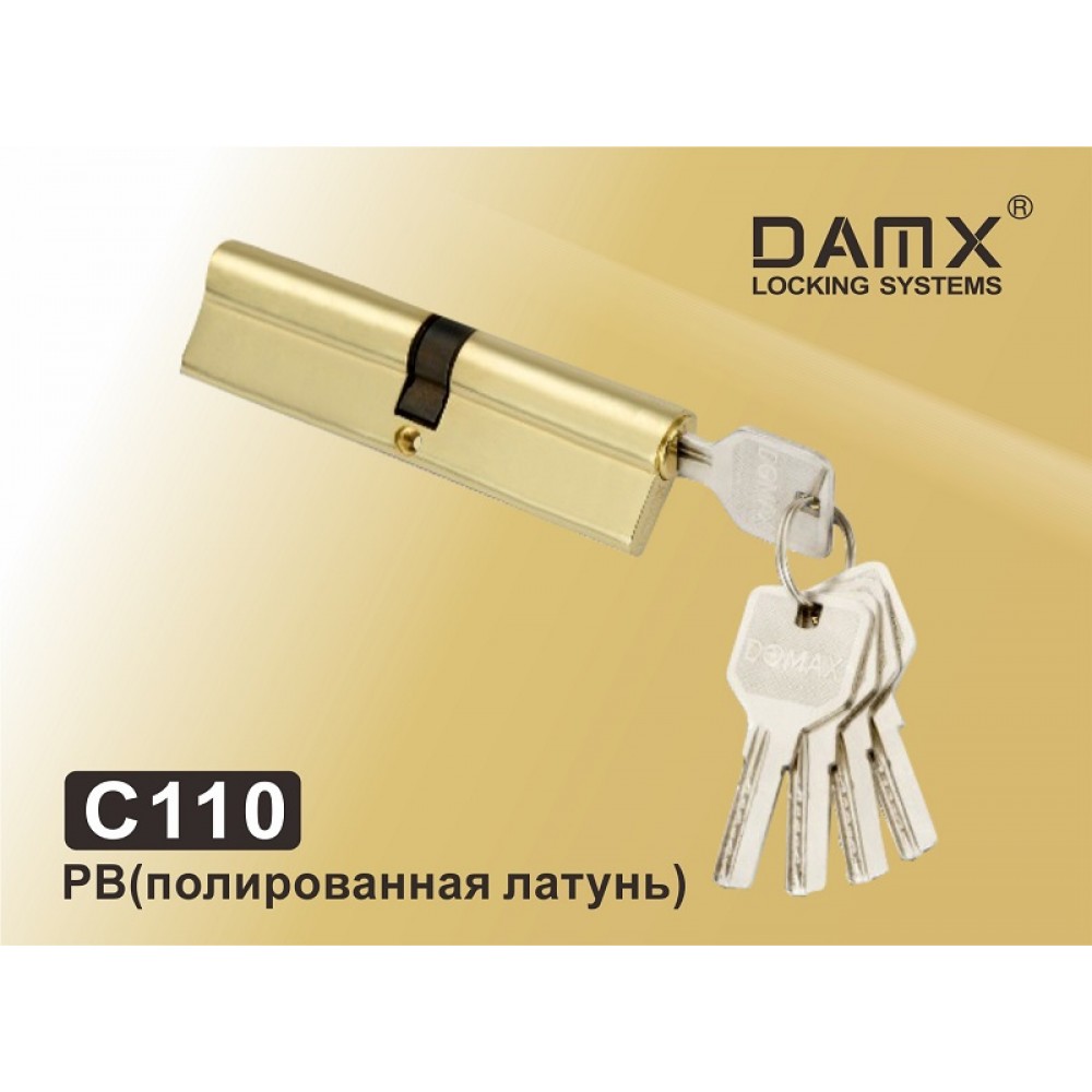 Цилиндровый механизм DAMX Перфорированный ключ-ключ C110 Полированная латунь (PB)
