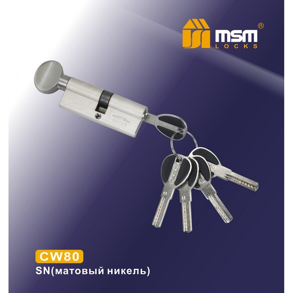 Цилиндровый механизм, латунь Перфорированный ключ-вертушка CW80 мм Цвет: SN - Матовый никель