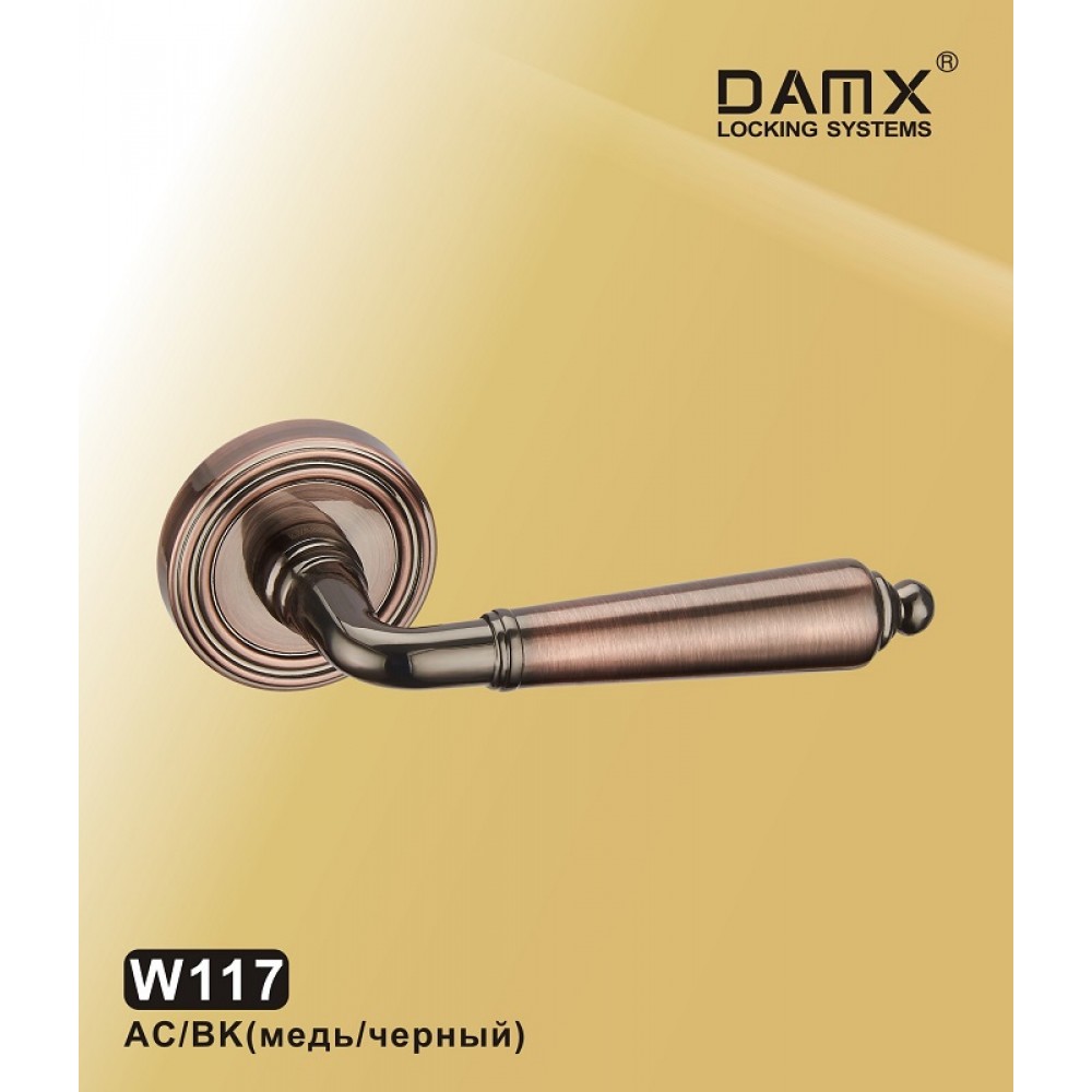 Ручка на круглой накладке W117 DAMX Цвет: AC/BK - Медь / Черный