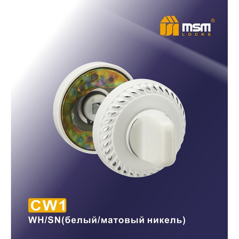 Накладка фиксатор CW1 Цвет: WH/SN - Белый / Матовый никель