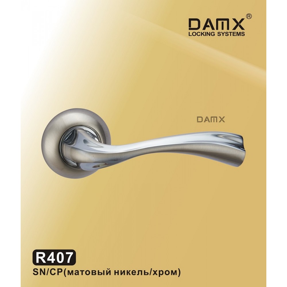 Ручка на круглой накладке R407 DAMX Цвет: SN/CP - Матовый никель / Хром
