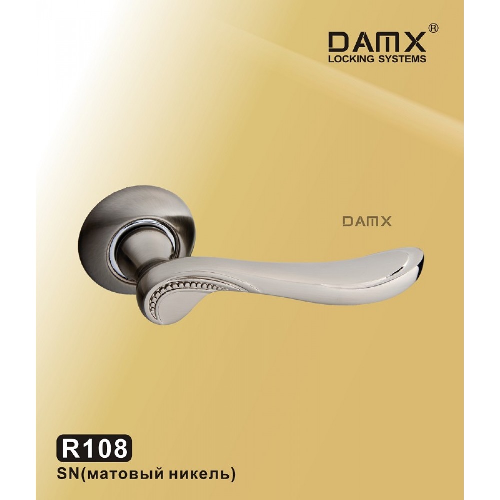 Ручка на круглой накладке R108 DAMX Цвет: SN - Матовый никель