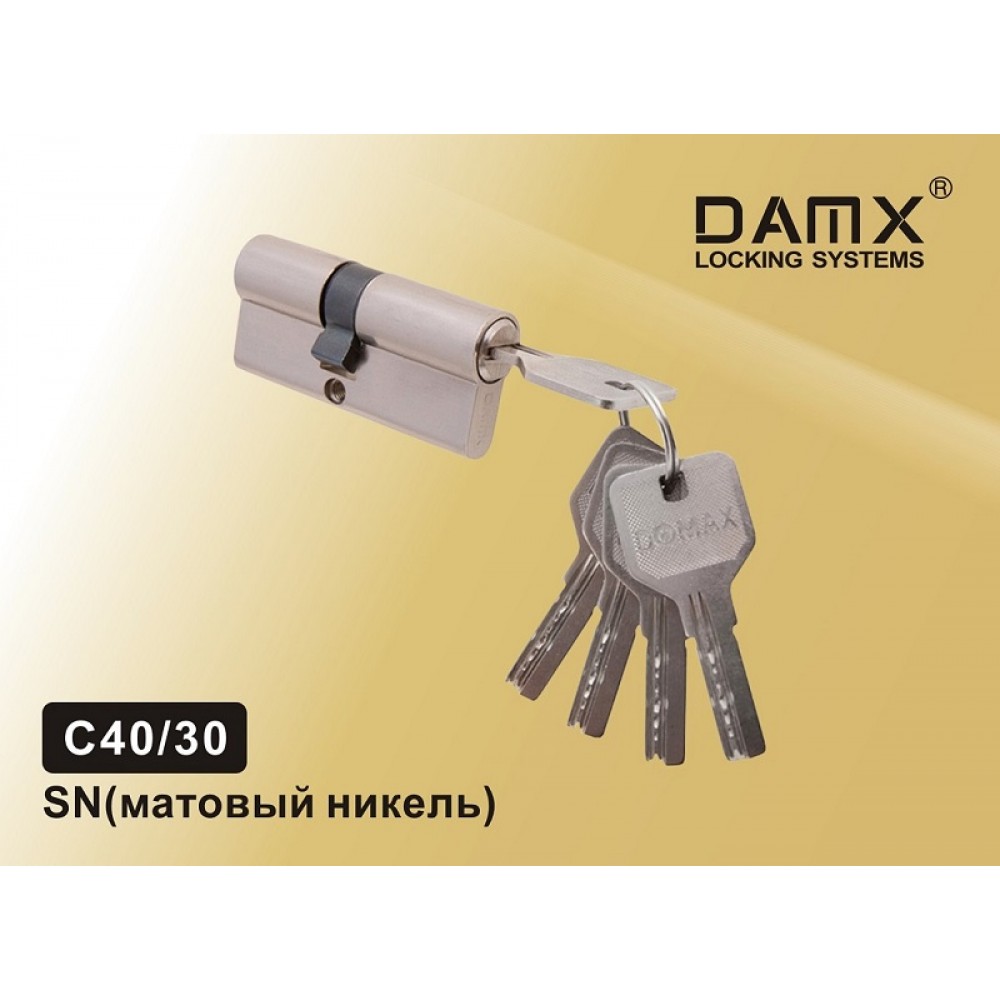 Цилиндровый механизм DAMX Перфорированный ключ-ключ 40/30 Цвет: SN - Матовый никель