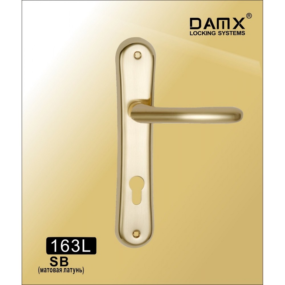 Ручка на планке DAMX 163L Цвет: SB - Матовая латунь