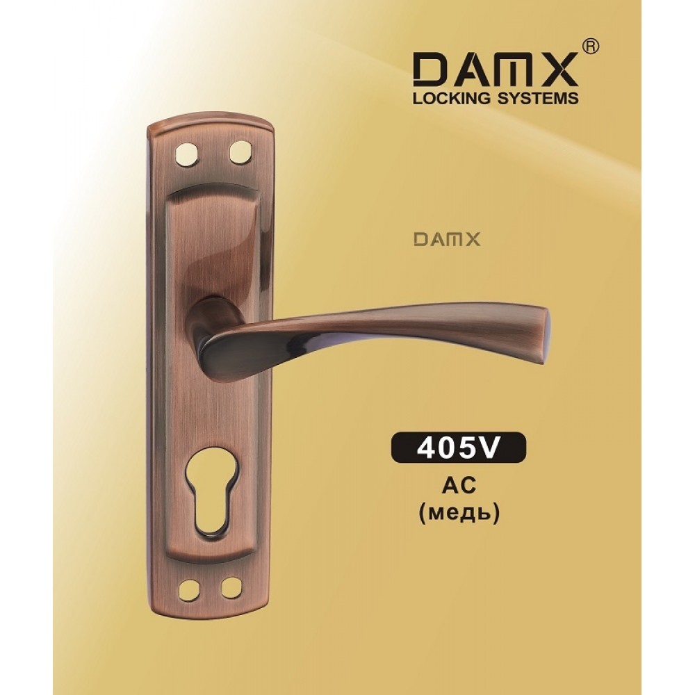 Ручка DAMX 405V Цвет: AC - Медь