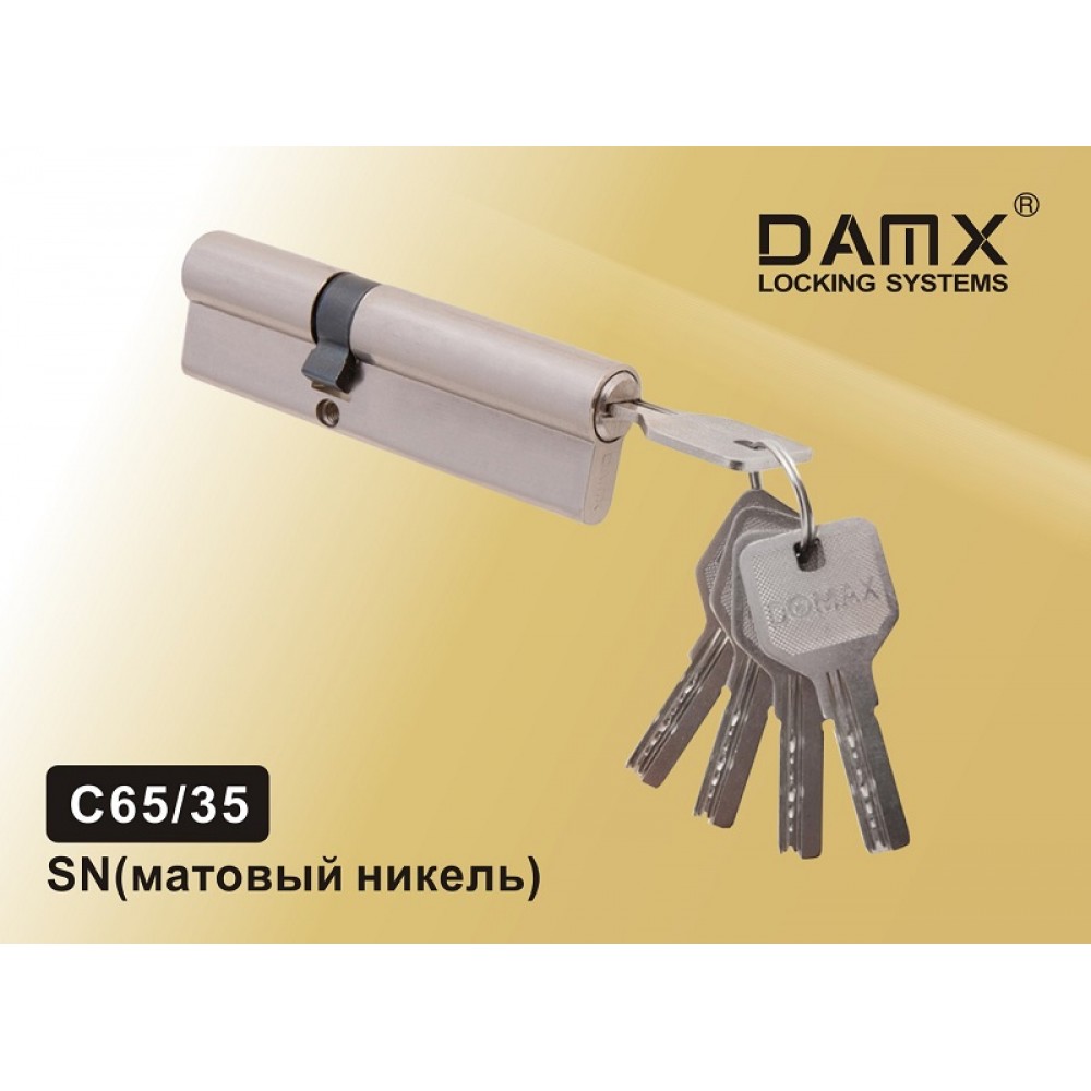 Цилиндровый механизм DAMX Перфорированный ключ-ключ C65/35 Цвет: SN - Матовый никель