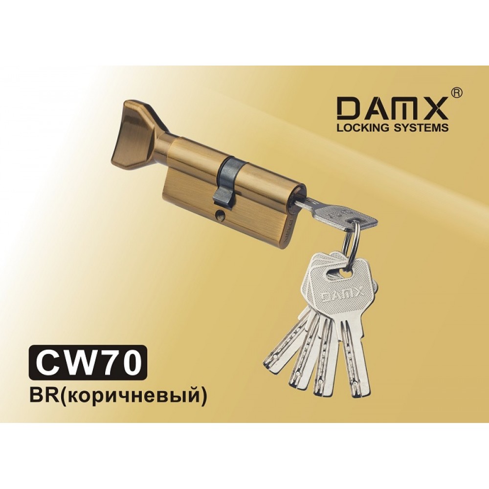 Цилиндровый механизм DAMX Перфорированный ключ-вертушка CW70 мм Цвет: BR - Коричневый