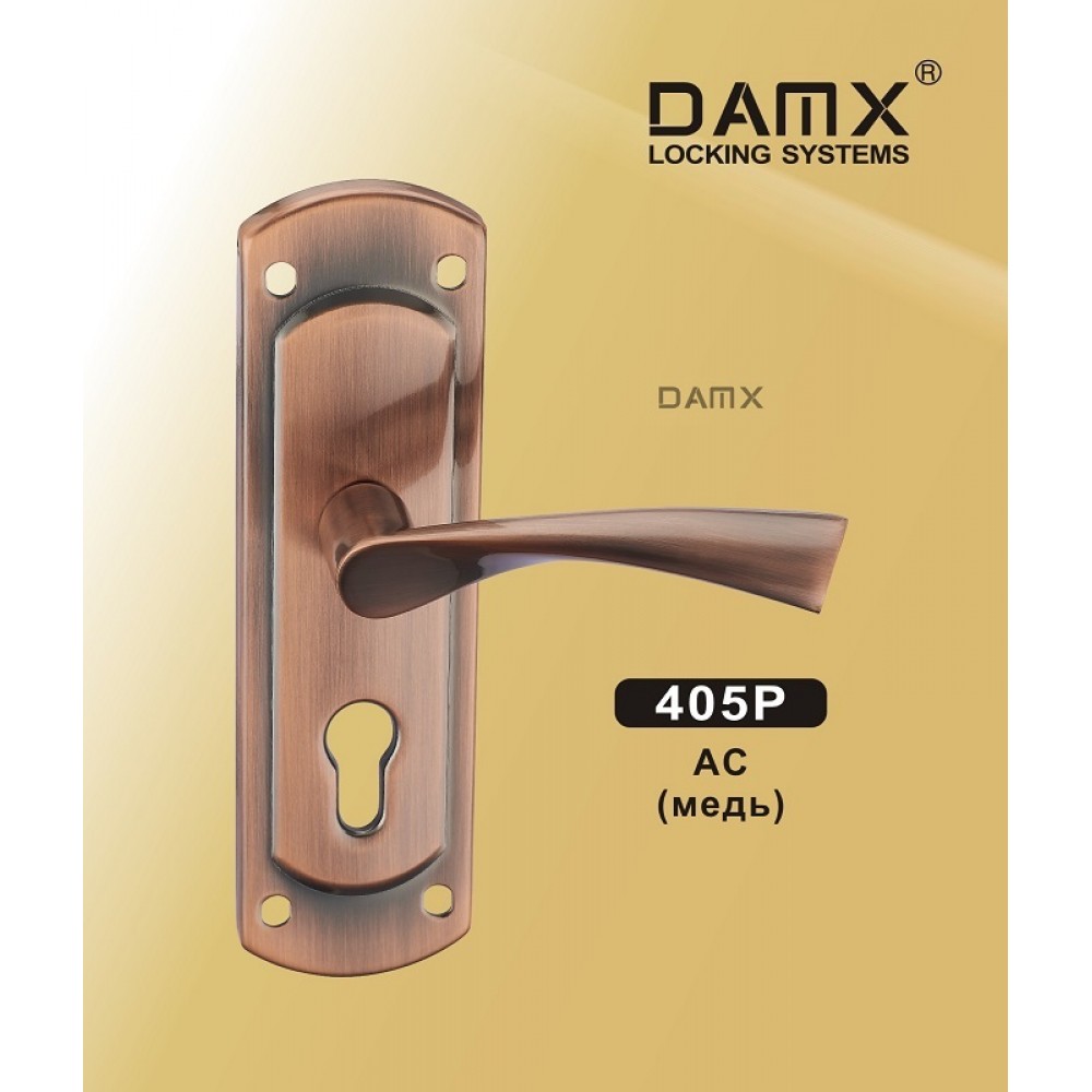 Ручка DAMX 405P Цвет: AC - Медь