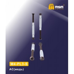 Стяжки для ручек на планке М4-PL3-S