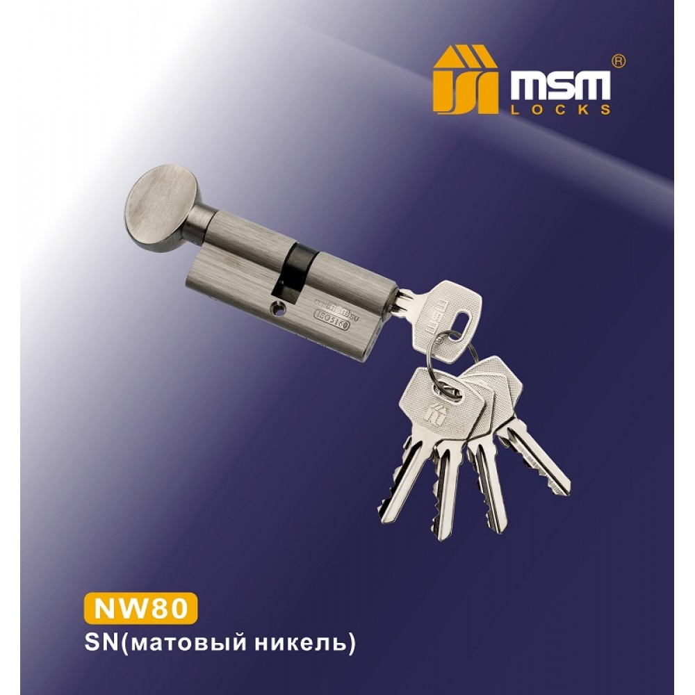 Цилиндровый механизм, латунь Простой ключ-вертушка NW80 мм Цвет: SN - Матовый никель