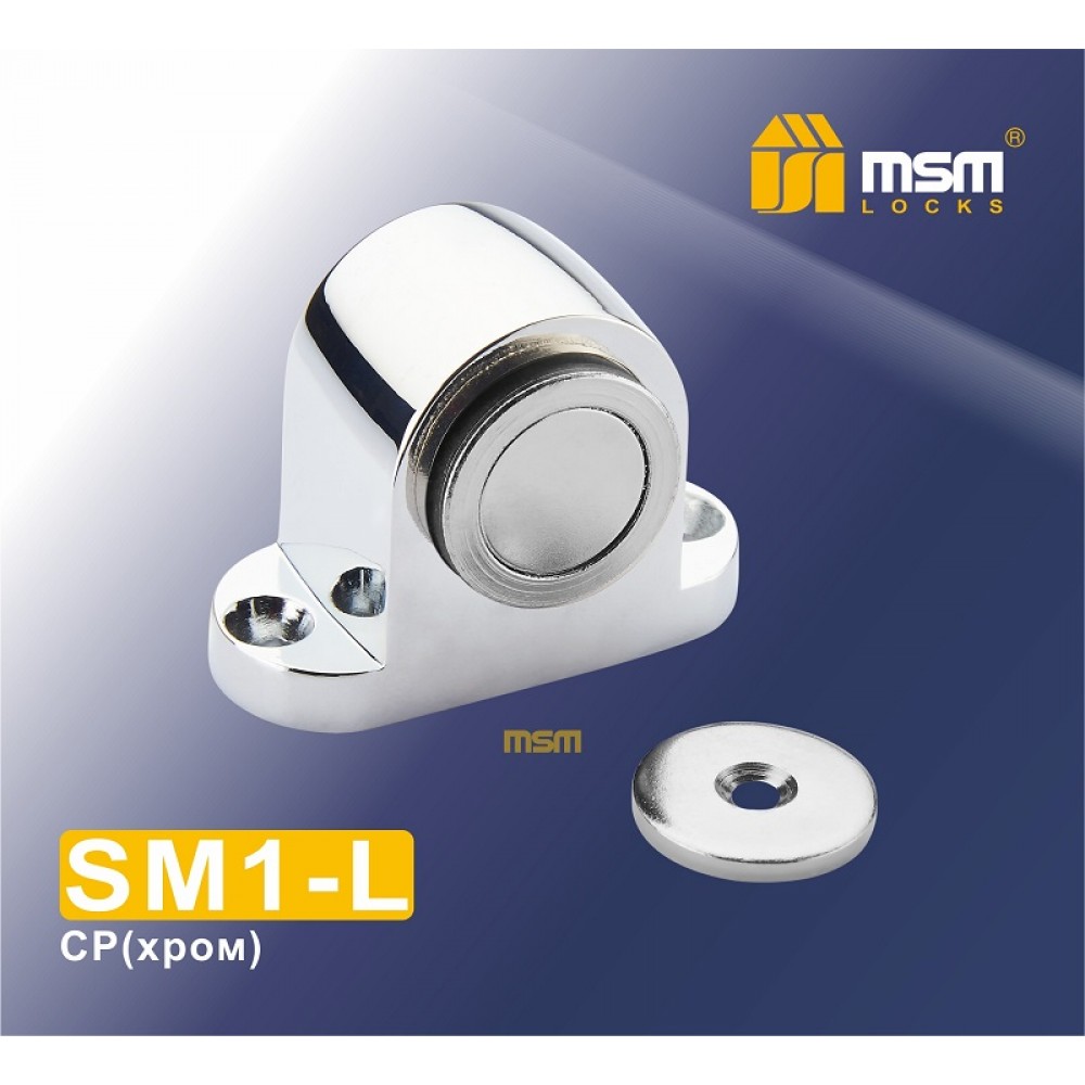 Упор дверной магнитный напольный SM1-L Цвет: CP - Хром