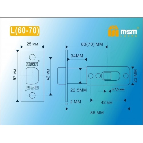 Механизм врезной Межкомнатный L60/70 Полированная латунь (PB)