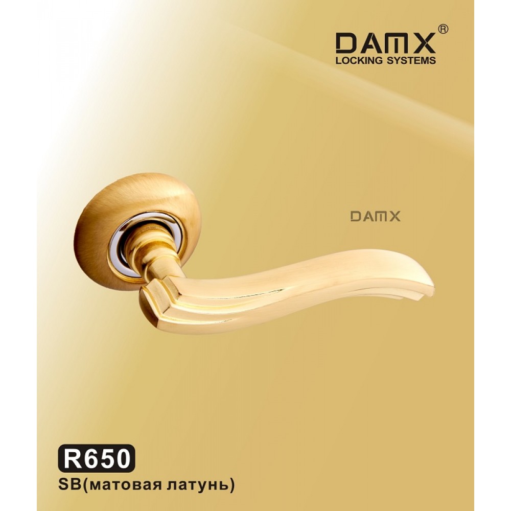 Ручка на круглой накладке R650 DAMX Цвет: SB - Матовая латунь